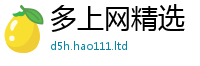 777888管家婆精准四肖被2025新澳门天天免费谜语答案